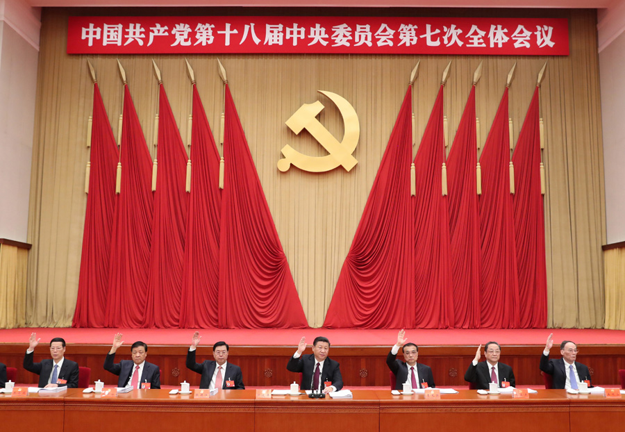 中国共产党第十八届中央委员会第七次全体会议，于2017年10月11日至14日在北京举行。这是习近平、李克强、张德江、俞正声、刘云山、王岐山、张高丽等在主席台上。