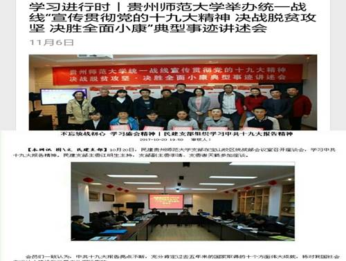 http://tzb.gznu.edu.cn/__local/C/AE/28/94AE14CD08125C5A3A5572765D7_C737845C_63B1E.jpg http://tzb.gznu.edu.cn/__local/C/AE/28/94AE14CD08125C5A3A5572765D7_C737845C_63B1E.jpg
