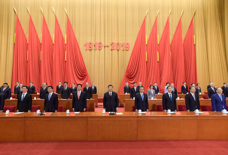 4月30日,纪念五四运动100周年大会在北京人民大会堂隆重举行。习近平、李克强、栗战书、汪洋、王沪宁、赵乐际、韩正、王岐山等出席大会。