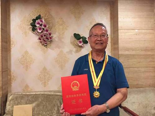 4.吕传汉教授获奖 4.吕传汉教授获奖