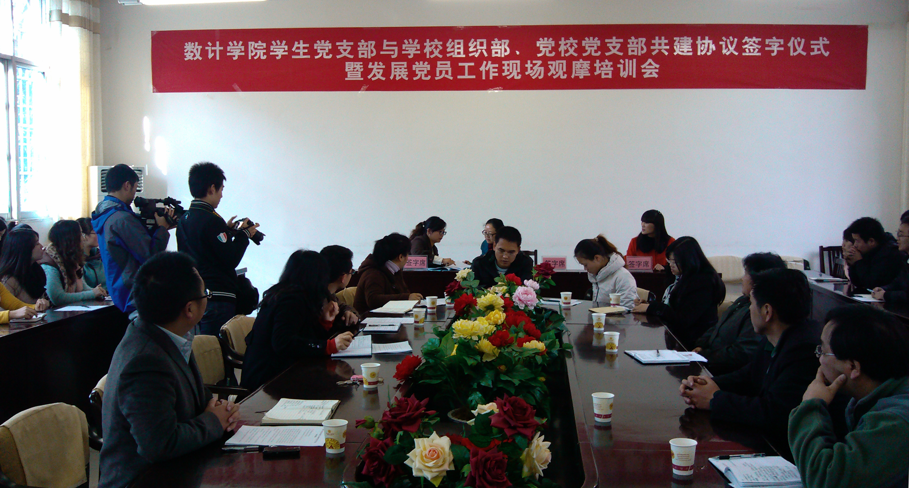 三型党支部建设_学校党建工作制度汇编_转变作风提效能