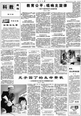 点击查看原图大小
