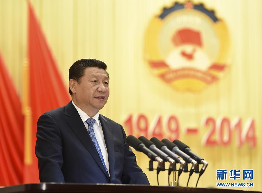 9月21日,中共中央、全国政协在全国政协礼堂隆重举行庆祝中国人民政治协商会议成立65周年大会。习近平、李克强、张德江、俞正声、刘云山、王岐山等出席大会。中共中央总书记、国家主席、中央军委主席习近平发表重要讲话。新华社记者李学仁摄 9月21日,中共中央、全国政协在全国政协礼堂隆重举行庆祝中国人民政治协商会议成立65周年大会。习近平、李克强、张德江、俞正声、刘云山、王岐山等出席大会。中共中央总书记、国家主席、中央军委主席习近平发表重要讲话。新华社记者李学仁摄