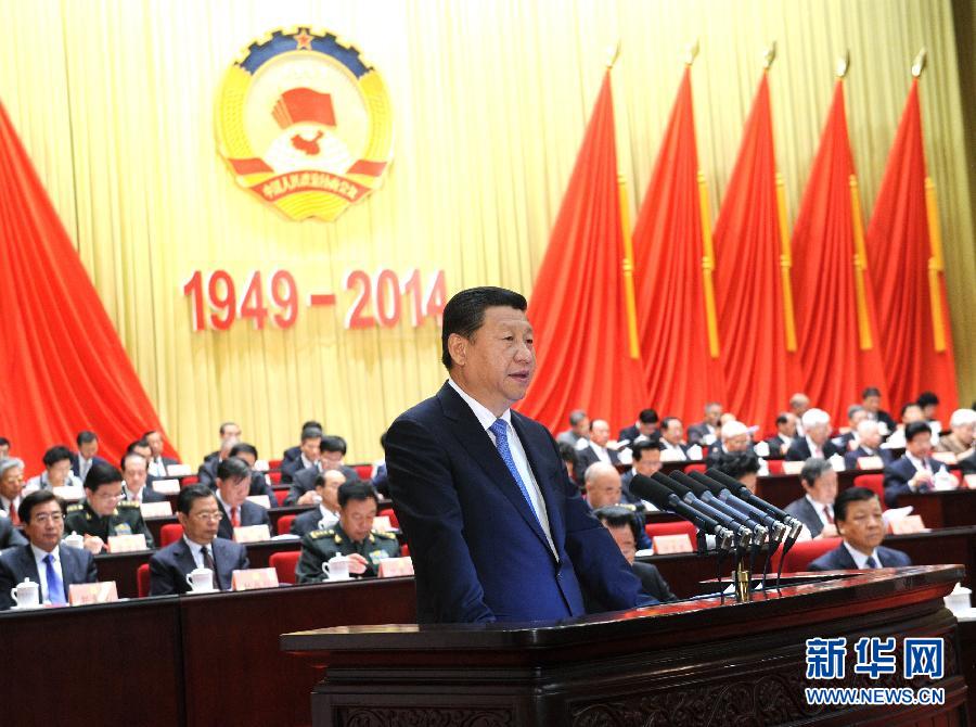 9月21日,中共中央、全国政协在全国政协礼堂隆重举行庆祝中国人民政治协商会议成立65周年大会。习近平、李克强、张德江、俞正声、刘云山、王岐山等出席大会。中共中央总书记、国家主席、中央军委主席习近平发表重要讲话。新华社记者饶爱民摄 9月21日,中共中央、全国政协在全国政协礼堂隆重举行庆祝中国人民政治协商会议成立65周年大会。习近平、李克强、张德江、俞正声、刘云山、王岐山等出席大会。中共中央总书记、国家主席、中央军委主席习近平发表重要讲话。新华社记者饶爱民摄