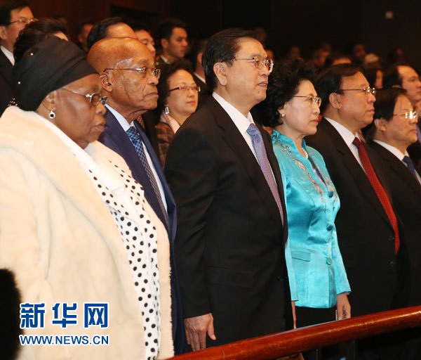 12月5日，全国人大常委会委员长张德江和南非总统祖马在北京共同出席中国南非年闭幕活动。新华社记者 姚大伟 摄