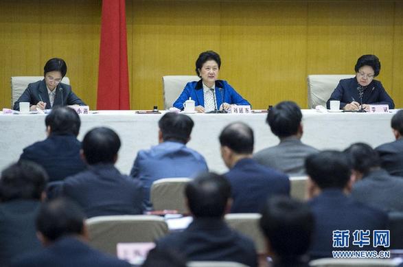 全国爱国卫生运动委员会主任刘延东出席会议 全国爱国卫生运动委员会主任刘延东出席会议