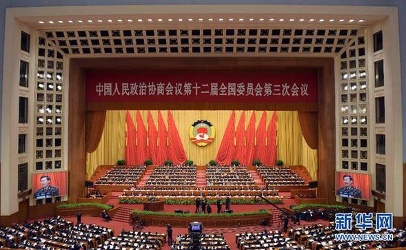 政协十二届三次会议举行第三次全体会议 政协十二届三次会议举行第三次全体会议