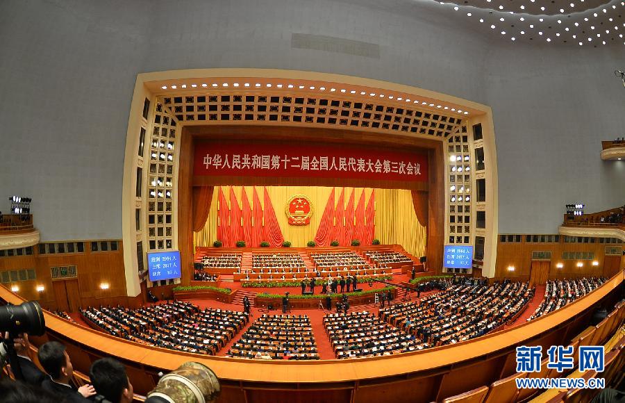 (两会·人大闭幕)(8)十二届全国人大三次会议在北京闭幕