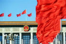 以“权力清单”推进治理现代化