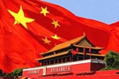 “四个全面”是党中央治国理政方略的全面展示