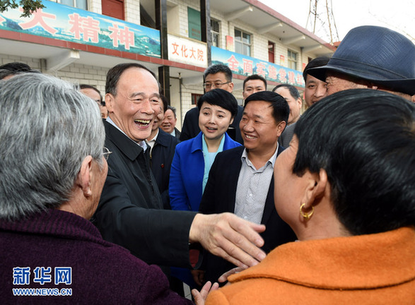 从严治党就要把纪律和规矩严起来 密切党同人民群众的联系 从严治党就要把纪律和规矩严起来 密切党同人民群众的联系