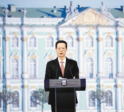 张高丽出席第十九届圣彼得堡国际经济论坛 张高丽出席第十九届圣彼得堡国际经济论坛