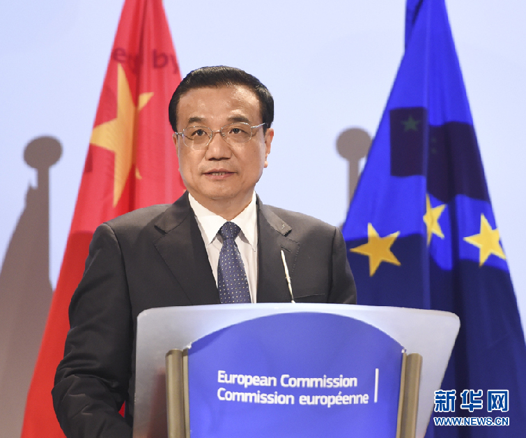 李克强出席2015中欧城镇化伙伴关系论坛并致辞 李克强出席2015中欧城镇化伙伴关系论坛并致辞