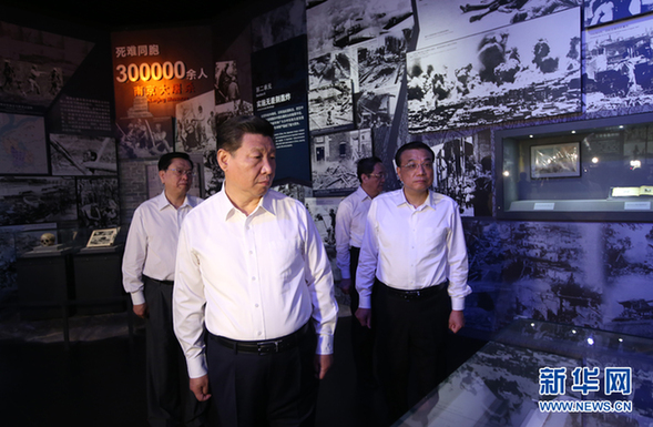 牢记中国人民抗日战争伟大历史 万众一心推进中国特色社会主义 牢记中国人民抗日战争伟大历史 万众一心推进中国特色社会主义