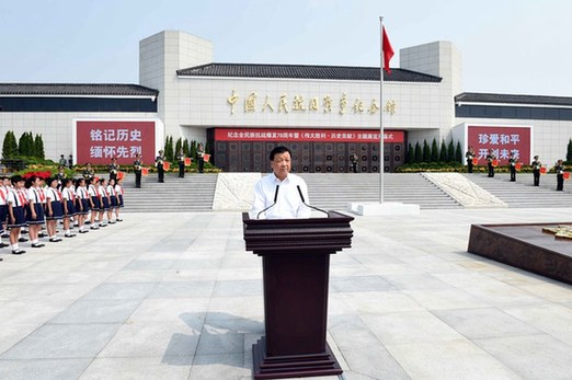 纪念全民族抗战爆发七十八周年暨《伟大胜利 历史贡献》主题展览开幕式在京举行 纪念全民族抗战爆发七十八周年暨《伟大胜利 历史贡献》主题展览开幕式在京举行