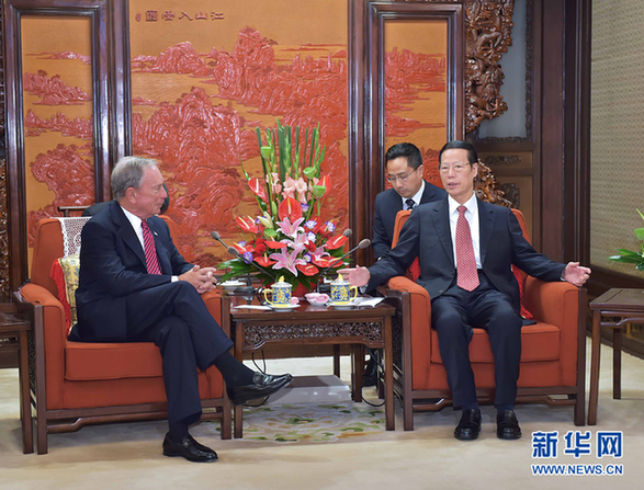 张高丽会见彭博有限合伙企业创始人布隆伯格