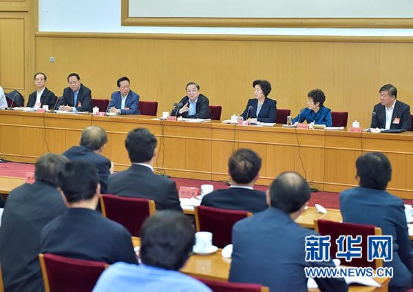 俞正声与统一战线深入学习贯彻中央统战工作会议精神和《中国共产党统一战线工作条例（试行）》研讨班学员座谈