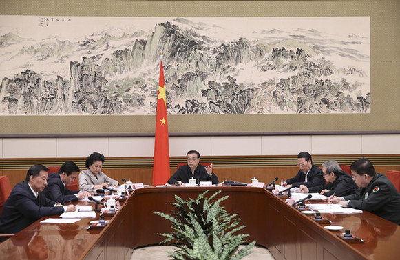 李克强出席“十三五”《规划纲要》编制工作会议