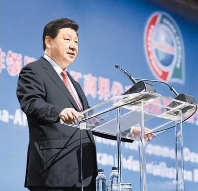 习近平出席中非领导人与工商界代表高层对话会 暨第五届中非企业家大会闭幕式并发表重要讲话强调继承发扬中非真诚友好光荣传统 支持非洲工业化进程
