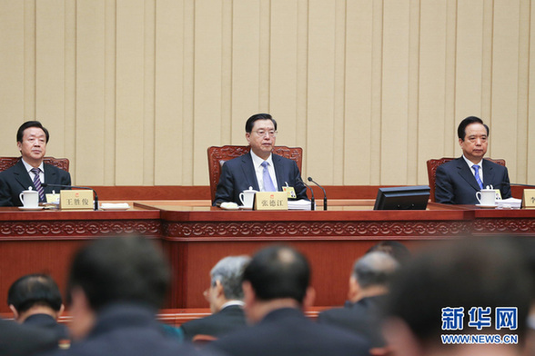 人大常委会第十八次会议举行第二次全体会议 人大常委会第十八次会议举行第二次全体会议
