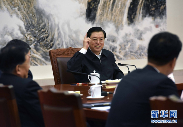 张德江主持召开部分在京全国人大代表座谈会