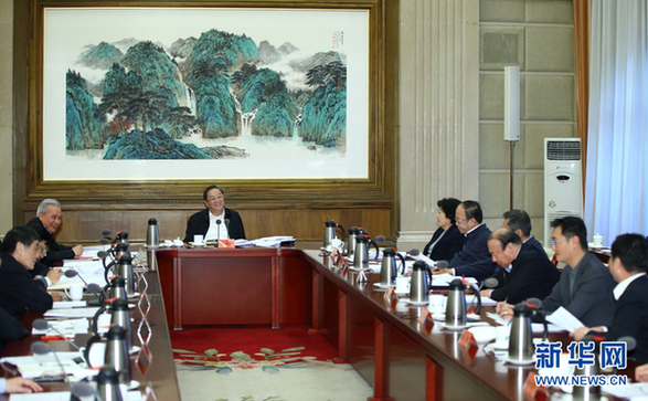 俞正声主持召开民营企业家座谈会